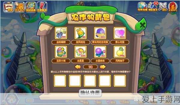 崩坏星穹铁道，揭秘结局彩蛋高效触发技巧与隐藏剧情