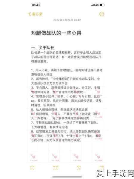 闪耀个性，尽在掌握，以闪亮之名捏脸数据ID全揭秘及创意大赛启幕