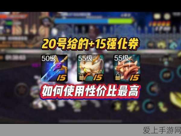 DNF手游决斗场商店宝藏，精选高性价比道具，让你的战力一飞冲天