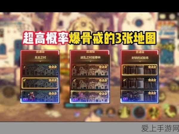 闪耀个性，尽在掌握，以闪亮之名捏脸数据ID全揭秘及创意大赛启幕