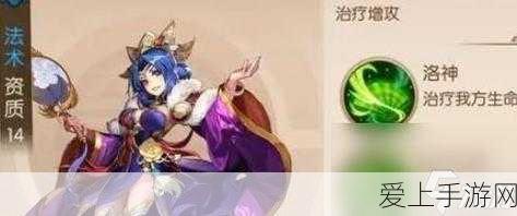 甄姬助阵,称霸三国!少年三国志2甄姬阵容搭配与最佳辅助攻略