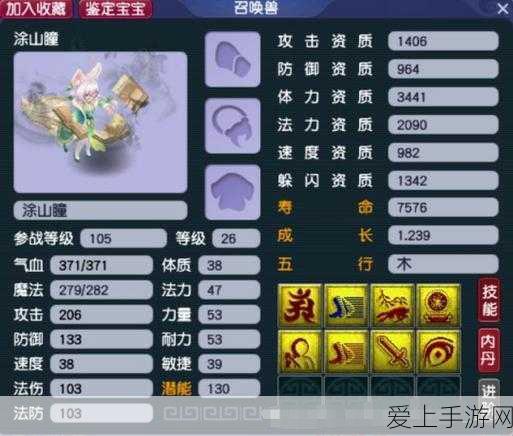 闪耀个性，尽在掌握，以闪亮之名捏脸数据ID全揭秘及创意大赛启幕
