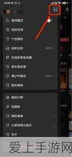 网易云音乐扫码登录全攻略，轻松一扫，音乐随心享