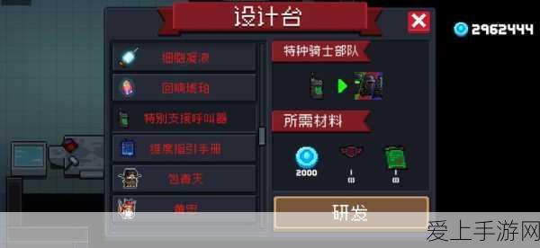 泰拉瑞亚，探秘群星之怒获取秘籍