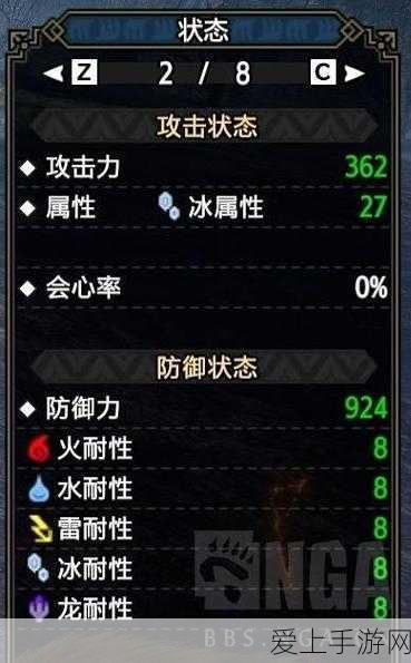 怪物猎人崛起,狩猎笛终极配装秘籍,解锁狩猎新境界