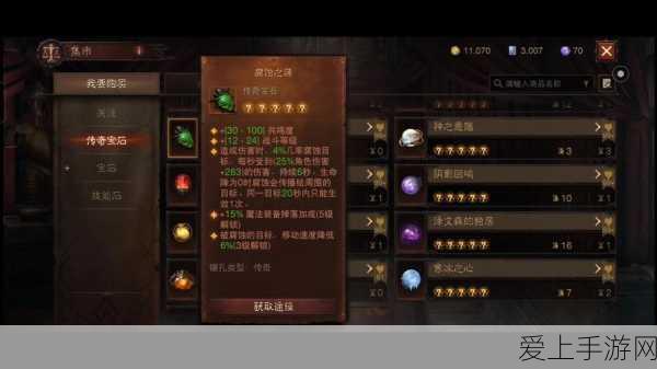 迷你世界探险指南，揭秘虚空夜影第三形态的寻觅之道