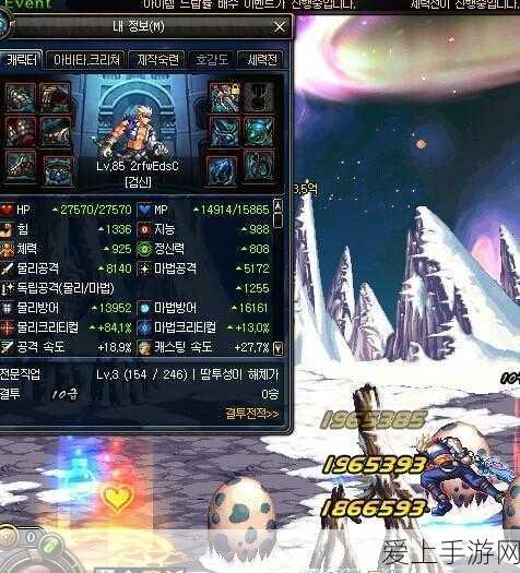 DNF大转移后异界套改版深度解析,剑魂刷图,洌风与七伤谁主沉浮?