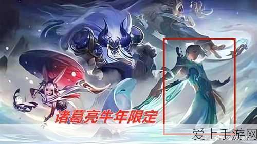 王者荣耀S28赛季诸葛亮中单霸主出装秘籍，精准制胜，掌控全局