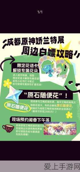 手游开发者必看，深入剖析STM32时钟树，优化游戏性能的关键