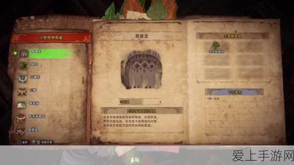 怪物猎人世界，铜头锤II深度解析——属性、素材与实战攻略