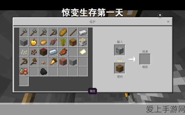 我的世界书架合成秘籍，打造知识殿堂的必备指南