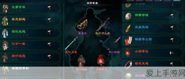 凤凰涅槃,奇御无双,深入解析天命奇御凤凰残羽装备图鉴