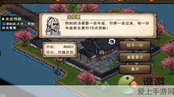 烟雨江湖深度揭秘，桃花坞小势力解锁全攻略