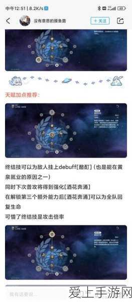 崩坏星穹铁道2024,加拉赫技能加点与搭配策略全解析