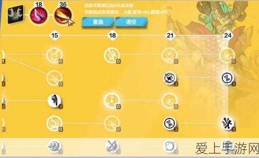 仙剑奇缘职业深度剖析，解锁你的专属战斗风格，找到最适合你的职业！