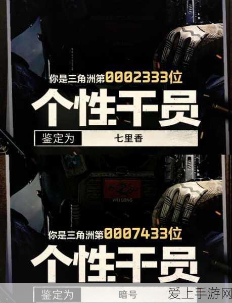 英特尔爱尔兰工厂关闭，手游芯片供应链受影响，玩家需关注未来动向
