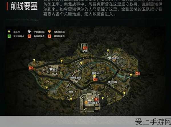 暗区突围全攻略,揭秘各大地图资源点,助你称霸战场