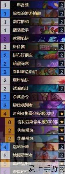 冰封王座登顶秘籍,炉石传说奥秘猎卡组深度解析与实战攻略