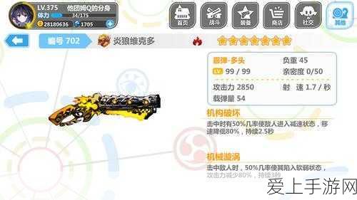 崩坏学园2,深度解析顶级装备1,打造无敌战力的秘密武器