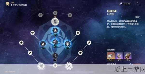 崩坏,星穹铁道深度解析——常驻池与角色池保底机制是否共通?