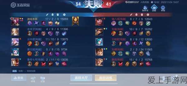 王者荣耀角色迁移全解析,轻松转区,战绩不掉线!