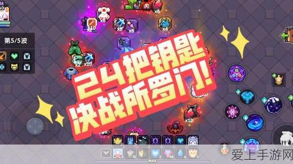 我的勇者所罗门副本开启周期全解析,挑战与奖励一网打尽