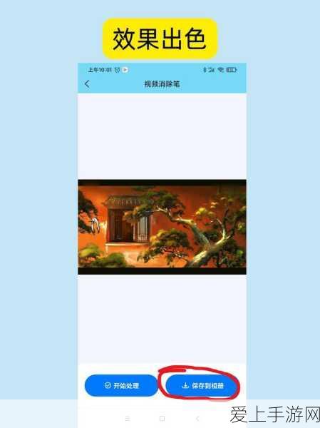 仙界争霸！自在西游顶级阵容搭配攻略大揭秘
