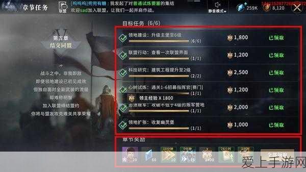 天地劫 幽城再临新手攻略，顶级阵容搭配揭秘，助你登顶服务器巅峰！