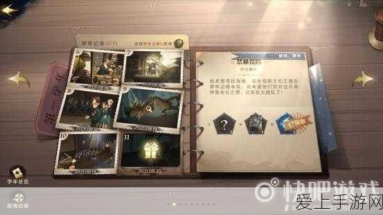 哈利波特魔法觉醒,揭秘干荨麻的获取秘籍与魔法对决新篇章