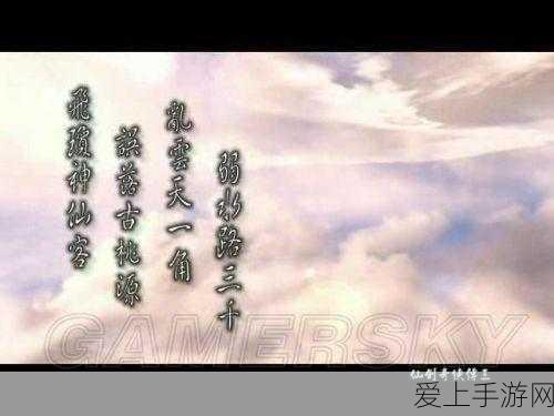 元气骑士前传错误码117001终极解决方案，实战技巧与深度剖析