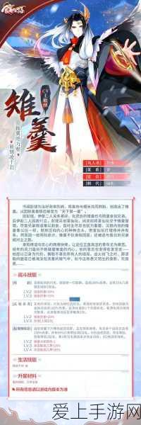 食物语热门角色深度解析,金玉满堂技能全揭秘