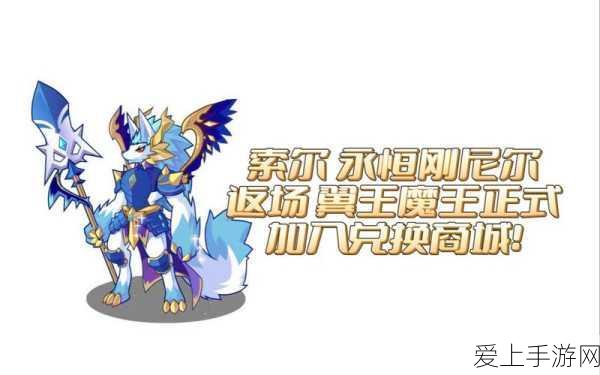 实况足球手游，全面攻略！如何高效解除球员锁定，驰骋绿茵场