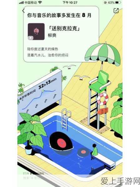 金铲铲之战，揭秘全新不定式羁绊，解锁竞技策略新纪元