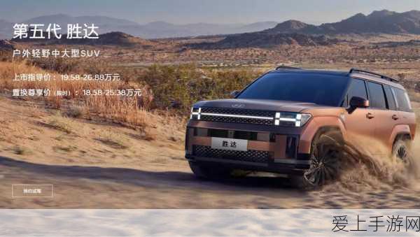 日本和韩国好看的suv：探索日本与韩国市场中最受欢迎的SUV车型推荐