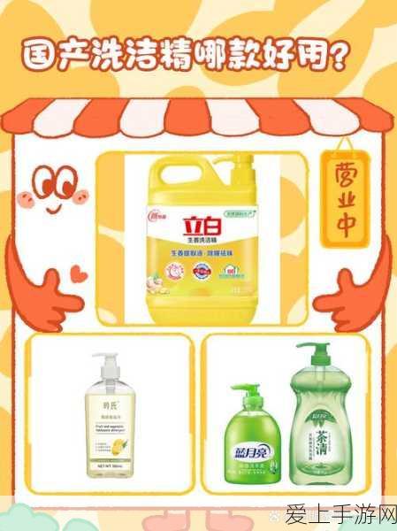 国产精一二:国产精一二:打造高品质生活的新选择与新风尚