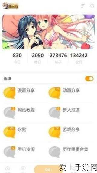 天堂а√在线中文在线新版:全新升级版拓展天堂:畅享在线中文体验