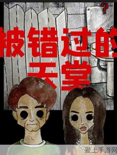 天堂а√在线中文在线新版:全新升级版拓展天堂:畅享在线中文体验