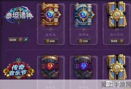 炉石传说新卡揭秘,甲虫卵全面解析与实战应用