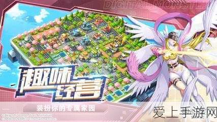 数码宝贝新世纪兑换码:数码宝贝新世纪兑换码获取攻略与分享