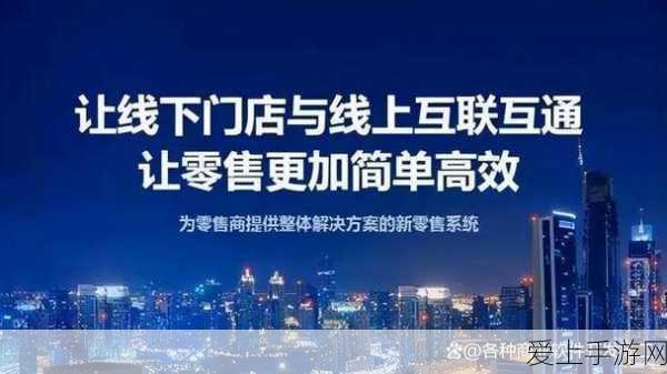 成品人在线:“全面提升在线消费体验,拓展成品人无缝服务新模式”