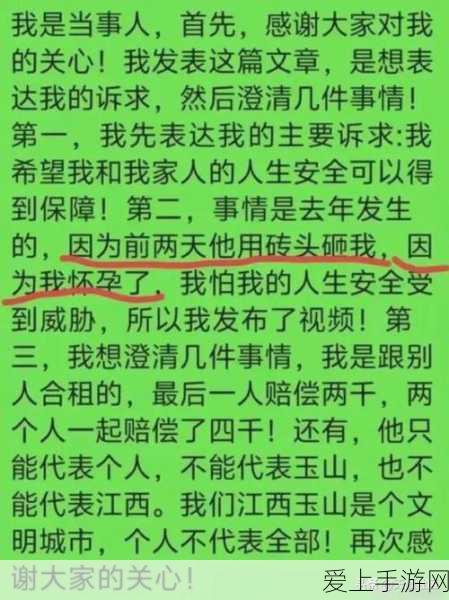 近期黑料事件:近期黑料事件频发,各界反响激烈引发关注