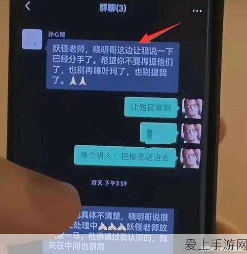 近期黑料事件:近期黑料事件频发,各界反响激烈引发关注