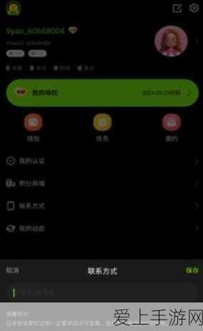 9·1免费版网站nbaoffice68:探索9·1免费版网站,畅享NBA精彩赛事与新鲜资讯!