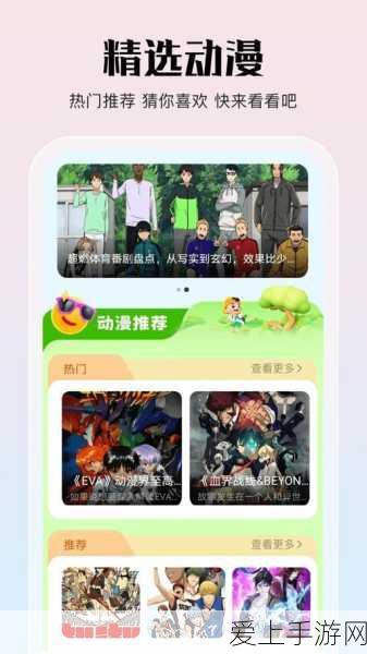 jmcomic网页版入口的应用特点:畅享无限精彩漫画,jmcomic网页版入口全新升级体验!