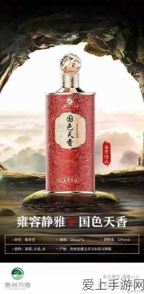 国色天香十七区品质怎么样:探索国色天香十七区的品质与特色分析