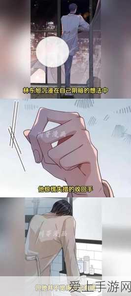 男男娇喘:男生间的甜蜜娇喘:情感交织与欲望碰撞的故事