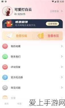 https//:51cg.fun:探索51cg.fun:开启无限创意与乐趣的新天地