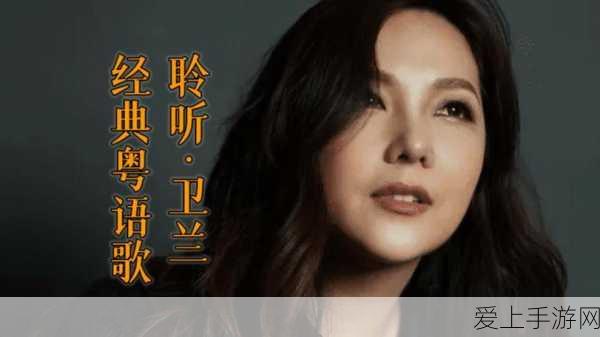兰姨不敢发出一点声音怕吵醒:兰姨小心翼翼,生怕一声惊扰周围的宁静。