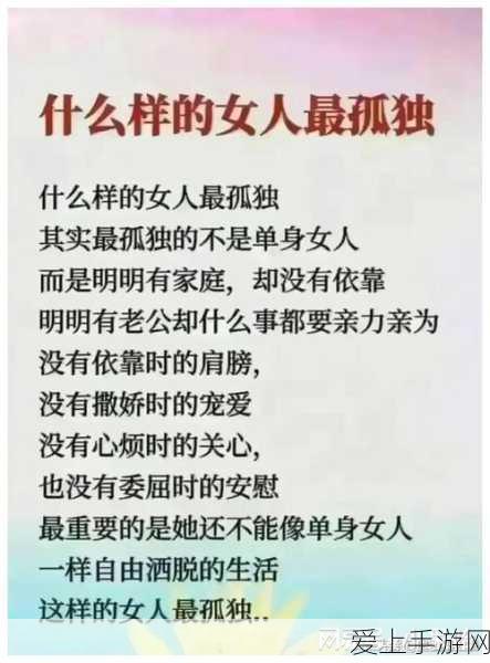 男人和女人一起对愁愁的说话:男人与女人共话心事,共同面对生活中的忧愁