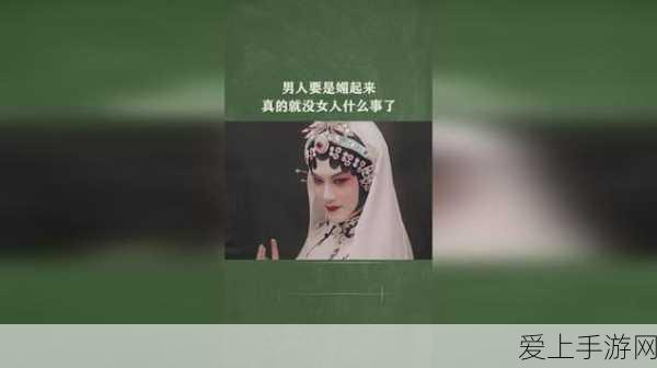 男人和女人一起对愁愁的说话:男人与女人共话心事,共同面对生活中的忧愁